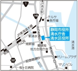 清水庁舎・清水区役所マップ