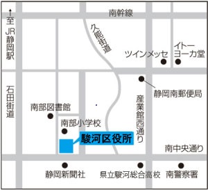 駿河区役所マップ