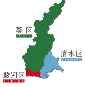 3区に色分けされた静岡市の地図です