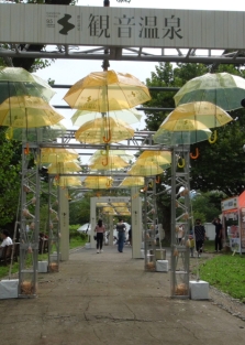 きれいな傘が広げて飾られているアンブレラスカイ