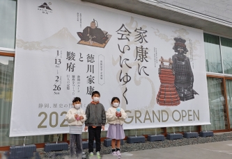 静岡市歴史博物館で開催されている徳川家康の企画展