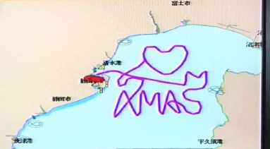 船跡でクリスマス（ハート）と描かれている