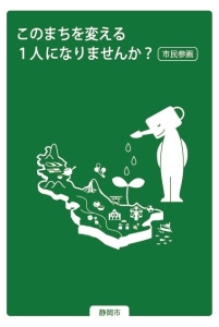 パンフレット画像
