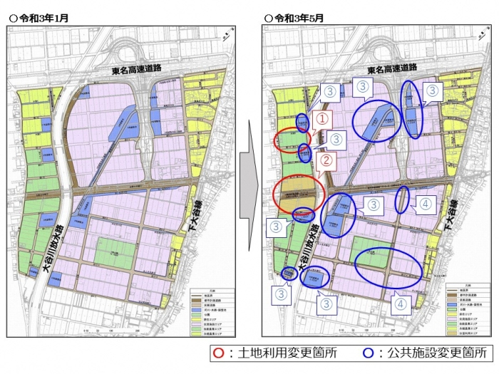 土地利用変更箇所