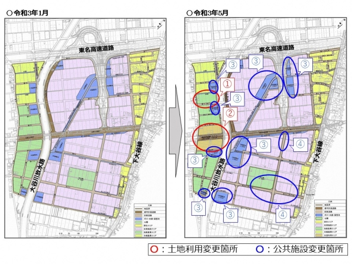 土地利用変更箇所