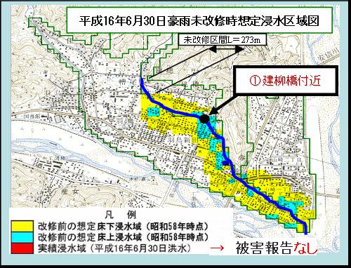 平成16年6月30日豪雨における大門川未改修時の想定浸水区域図
