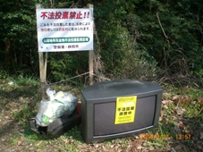 静岡市内の不法投棄現場写真看板下
