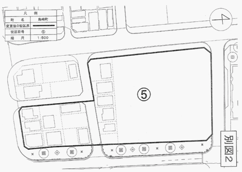 街区変更後の図