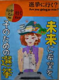 mizukoshi