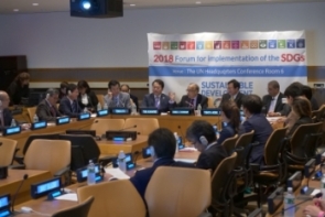 2018国連NY本部SDGs推進会議