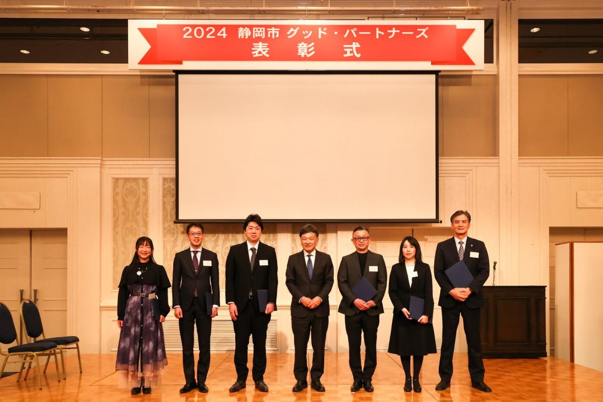 表彰式