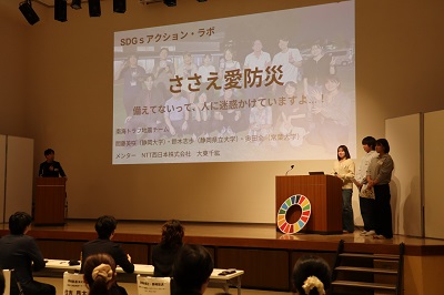 ユースアクションフォーラム