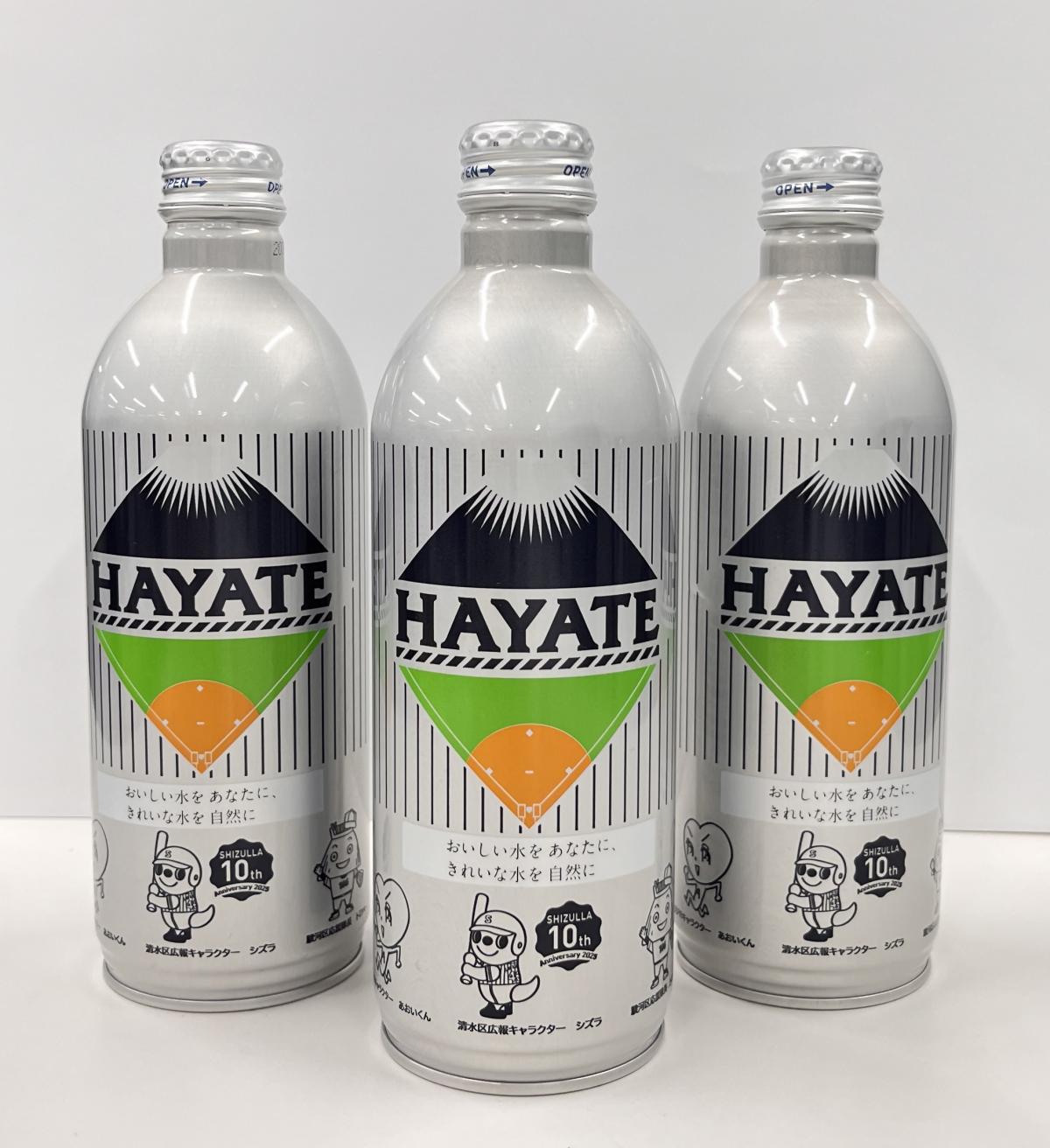 水のボトル缶