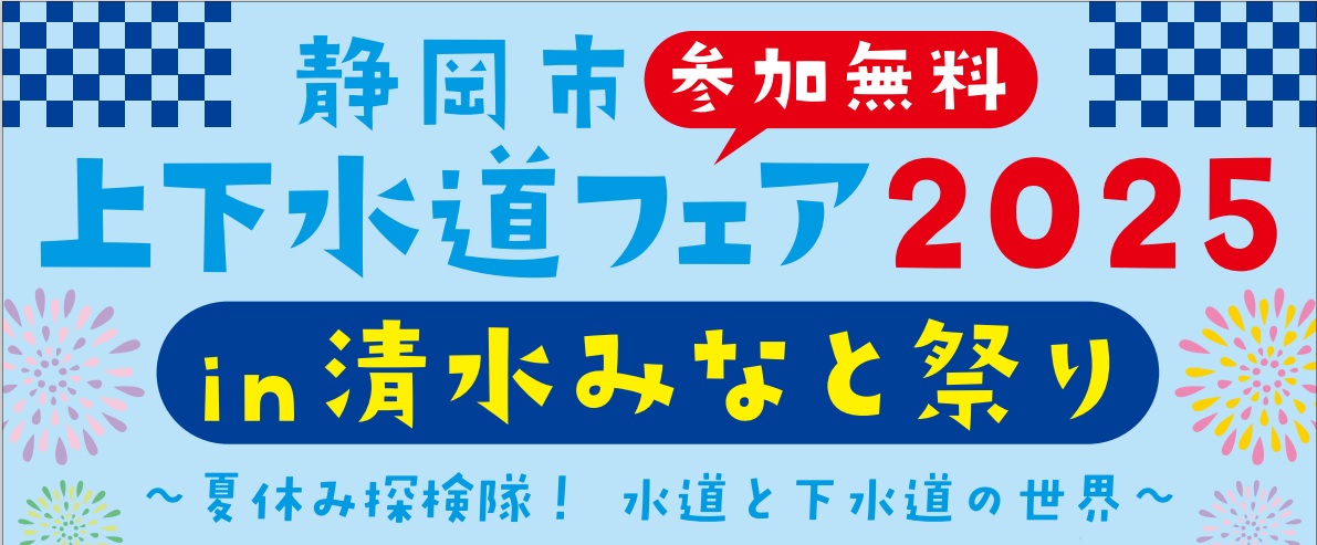 タイトル