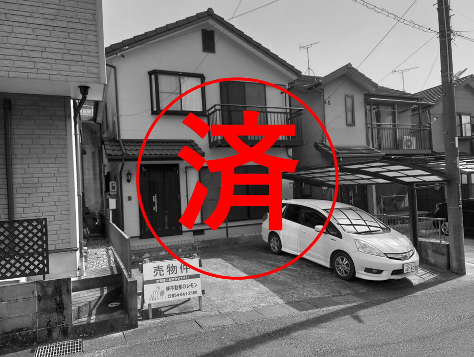 137済