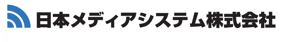 日本メディアシステム株式会社様企業ロゴ