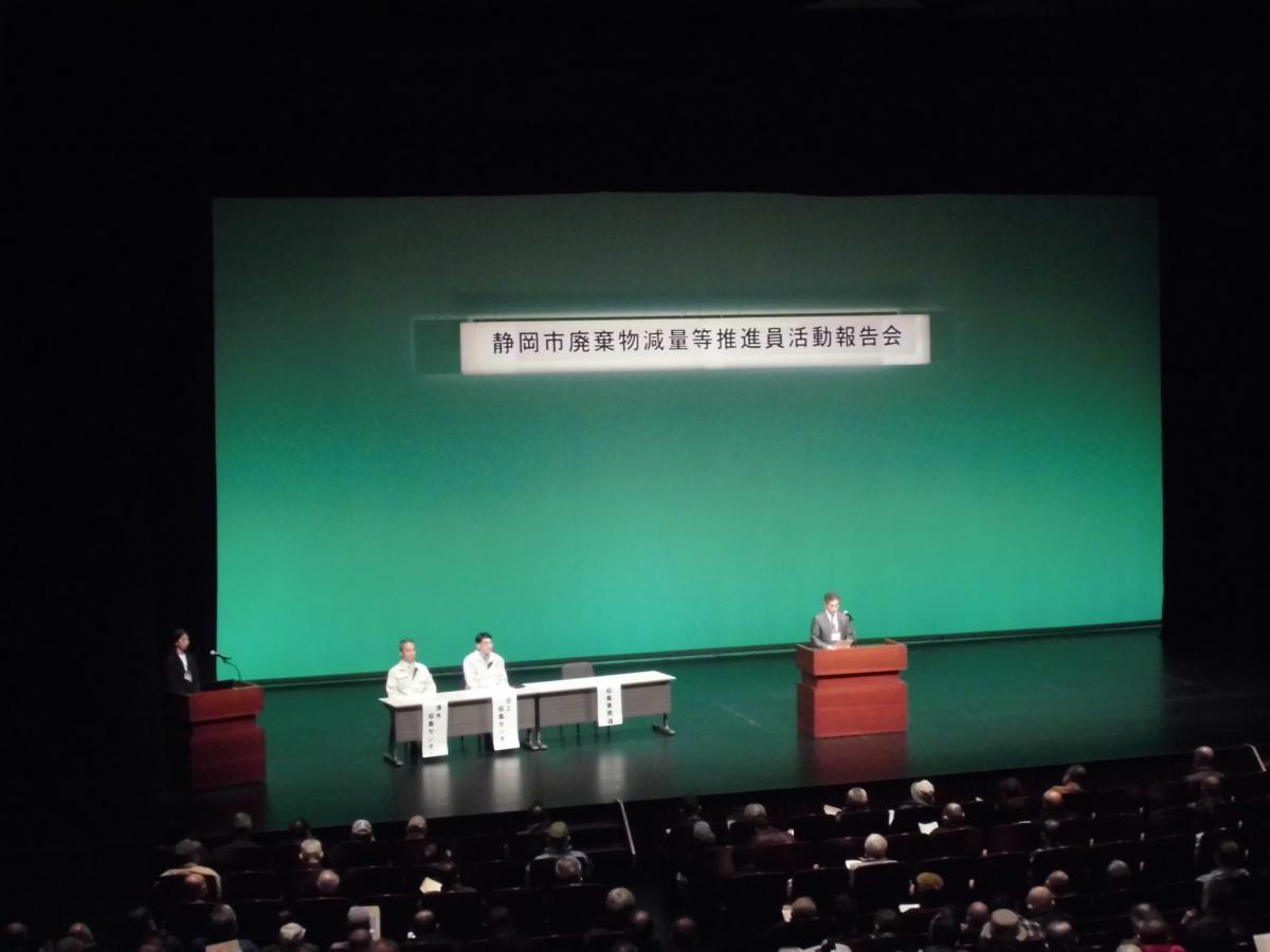 報告会1