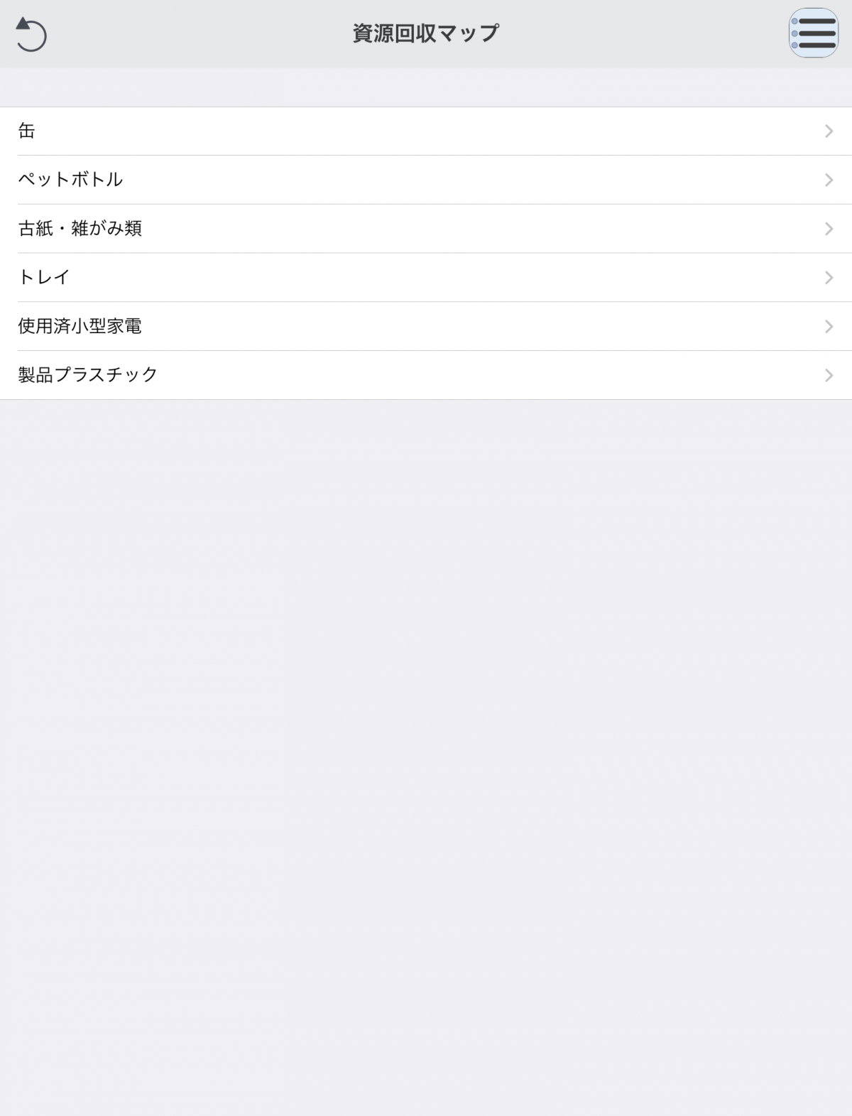 05_資源回収マップ1.
