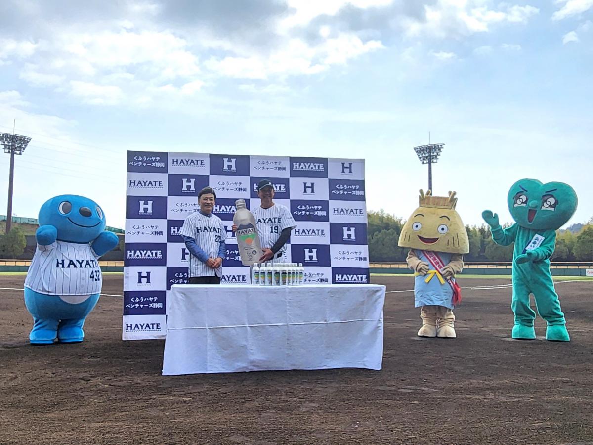 新デザイン缶お披露目