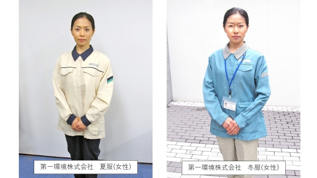 制服姿の女性職員