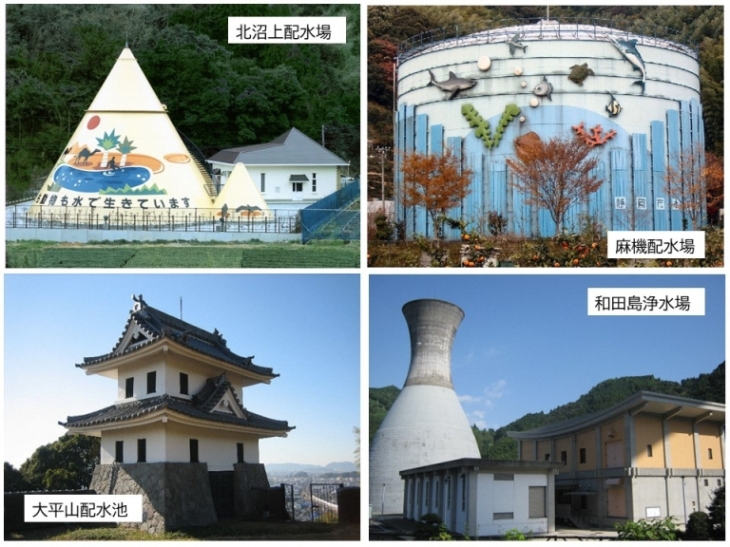 いろいろな形の配水場