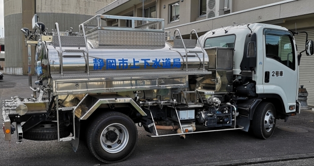 給水車（4トン車）