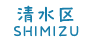 清水区